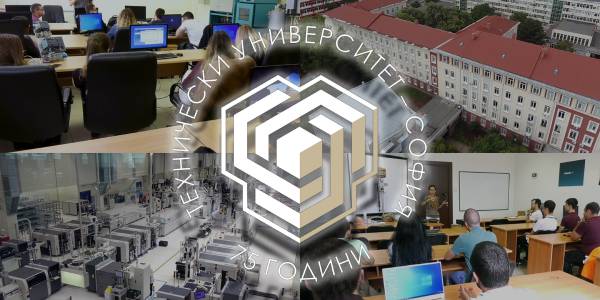 Откриване на академичната 2022-2023 година в Техническия университет – София